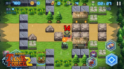 争分夺秒消灭小兵