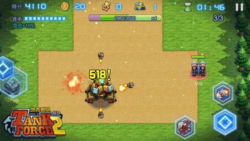 华丽走位 小伙伴并肩战BOSS