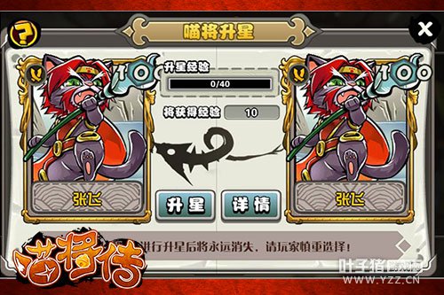 海量新颖玩法 体验个性养成