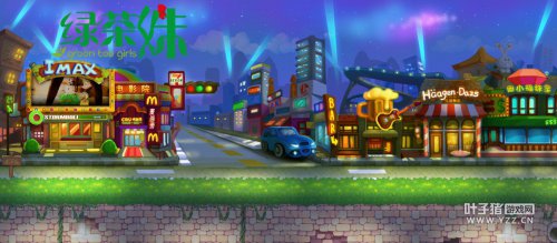 手游《绿茶妹》精致Q版场景