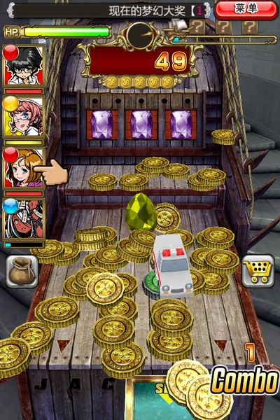 救护车!快到碗里来,给我回复体力