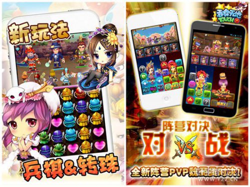 萌将觉醒 小武将大作为逆翻天