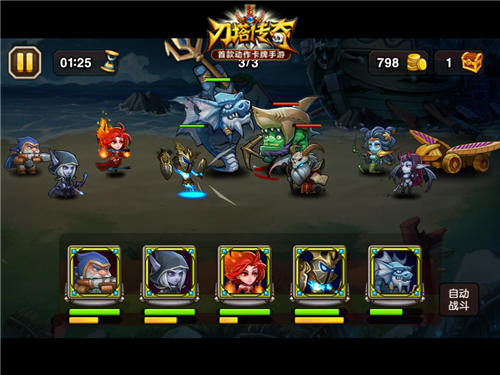 ���������桷���ڽ����ܹĵ�׼��