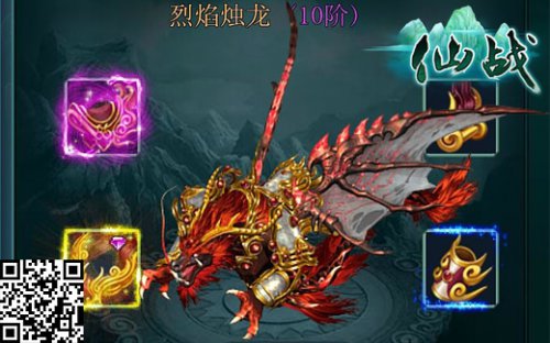 仙侠订制复古神兽