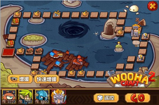 讨伐系统操作界面