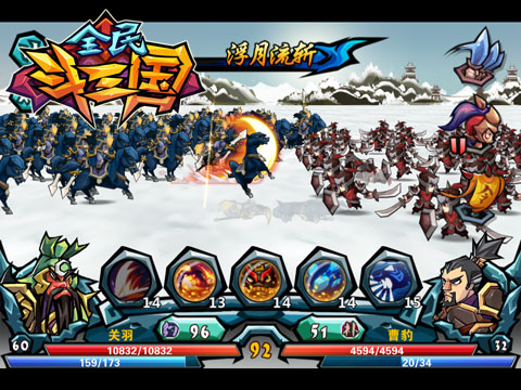 登陆数日成绩傲人,好玩的三国,全民都爱斗