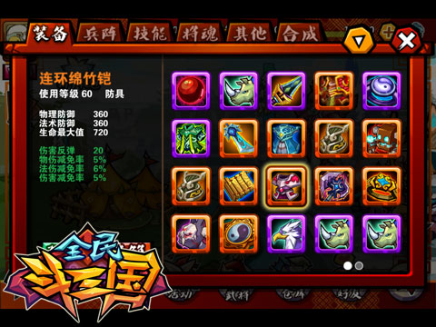 顶级装备,你我都能拥有,享受土豪的感觉