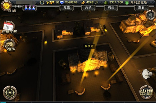 中立港口“哈利法克斯”