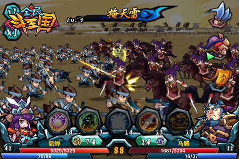 不一样的宏大场面,不一样的三国