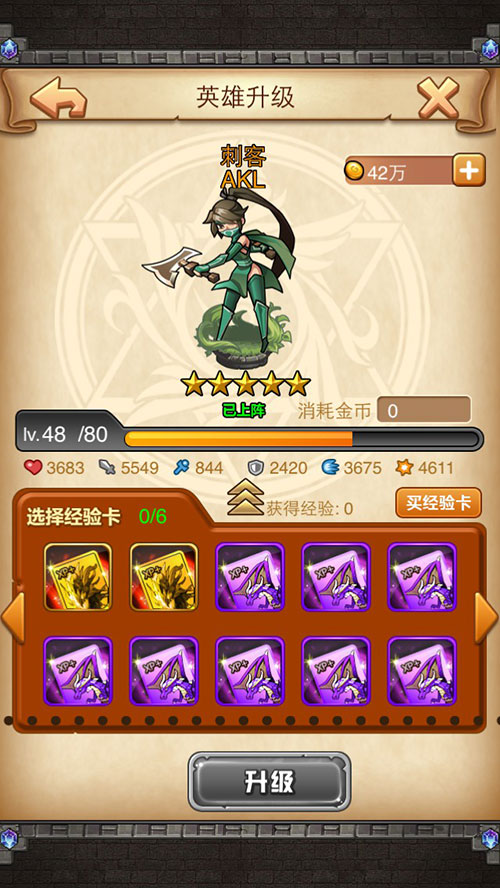 召唤师等级大比拼