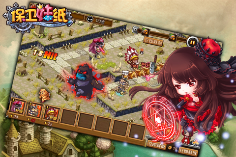 组队冒险更刺激