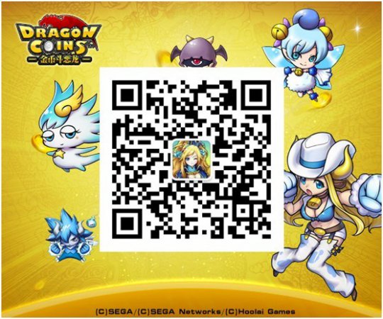 《金币斗恶龙》二维码