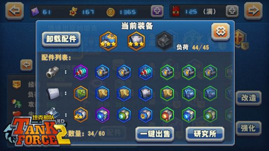 配件选择有策略