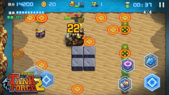 闪电旋风大战BOSS