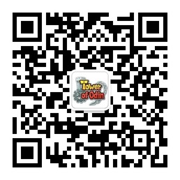 《塔防骑士团》微信公共账号