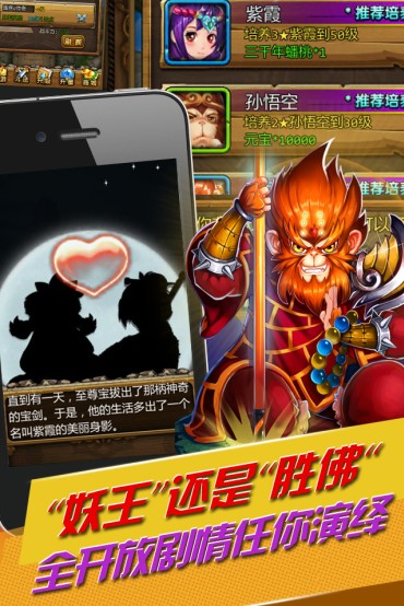 魔是仙由你亲自决定!