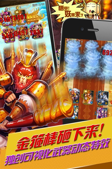 魔是仙由你亲自决定!