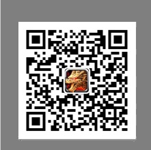 《龙纹三国》官方微信