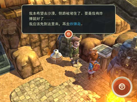 ��Ҫǰ��ը����