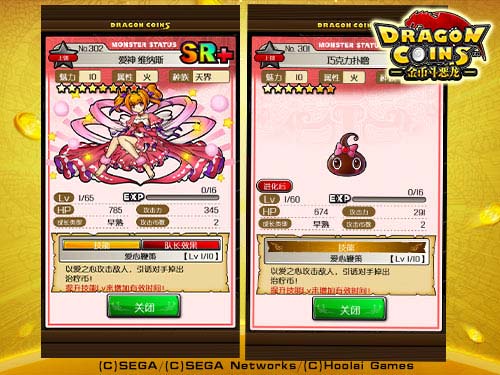 �޶���SR(��7)�ɿ��������SR+(��8)����ά��˹!