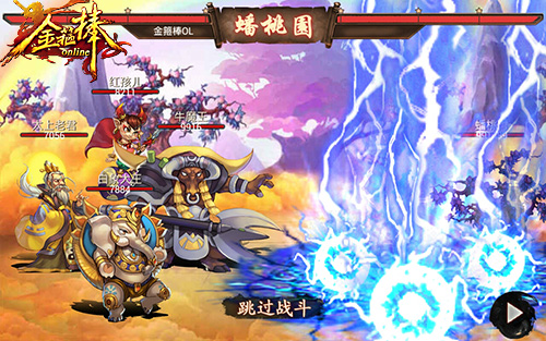 富于策略性的战斗体系