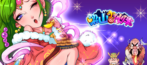 女神和屌丝的结合