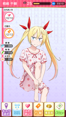 生气状态需要放置很长时间才能获得