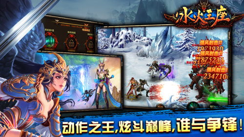 手游魔兽,谁与争锋