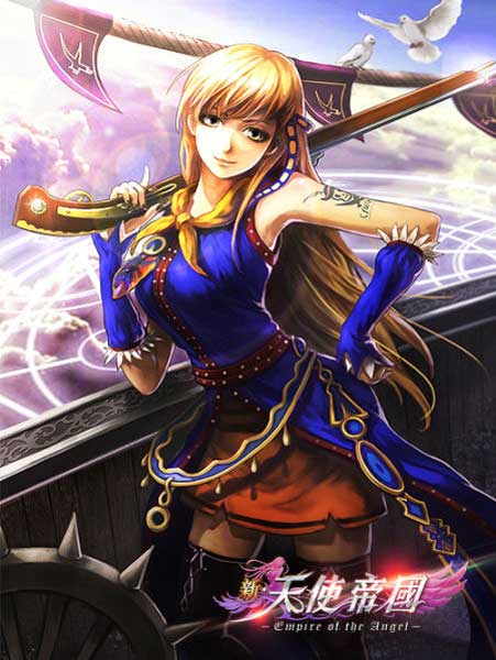 新天使帝国中的美女原画