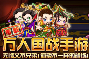 ��Ϲ�ս�������Ρ�����־��ս�桷������Ƶ