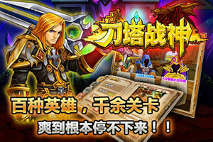 ŷ��ħ��ս�����硶����ս��������Ƶ