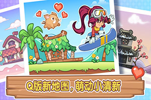 ħ��֮������ѩ��ð�ջ���֮�á�������Ƶ