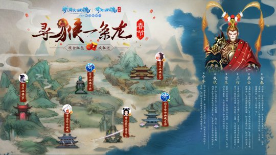 “寻猴一条龙”活动介绍