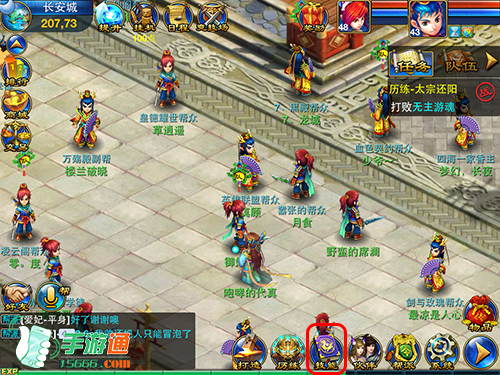 《神武》手游技能系统介绍