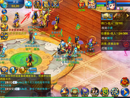 �����䡷���ΰ�һ�ϵͳ���