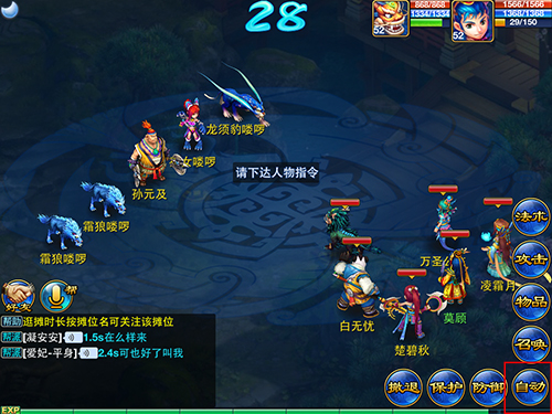 �����䡷���ΰ�һ�����������Զ�ս��