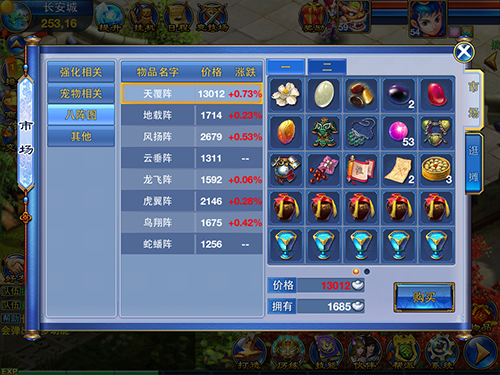 �����䡷���ΰ���ͼ