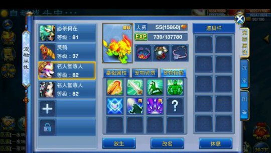 SS极品变异幽灵虎【图】