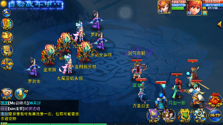 《神武》手游剑气宠物