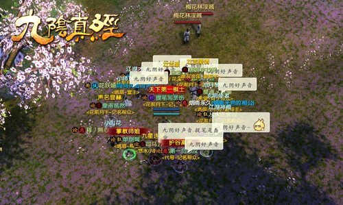 澭