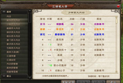 澭