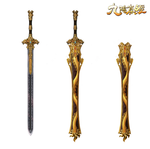 澭
