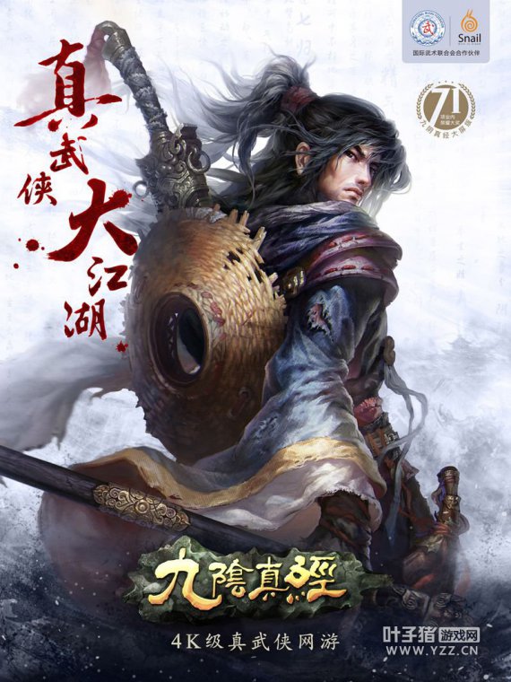 澭