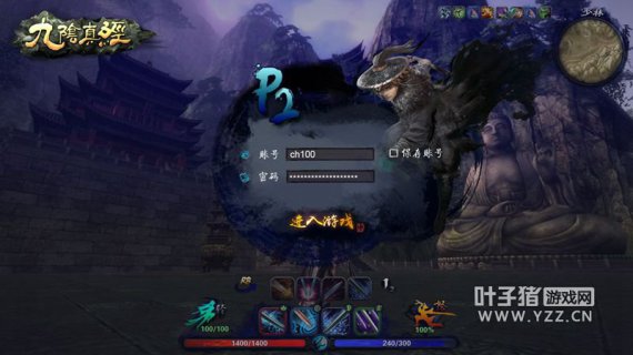 澭