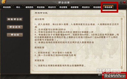 澭