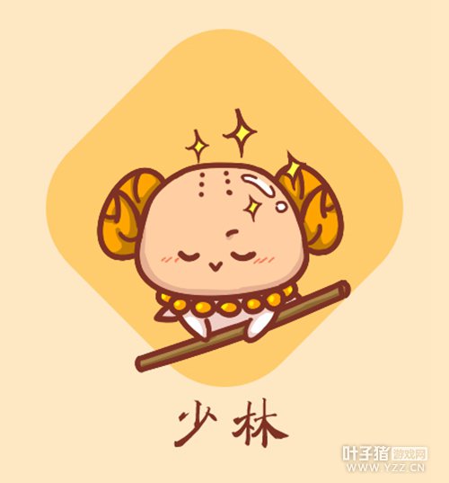 澭