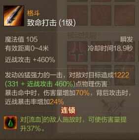 上古世纪