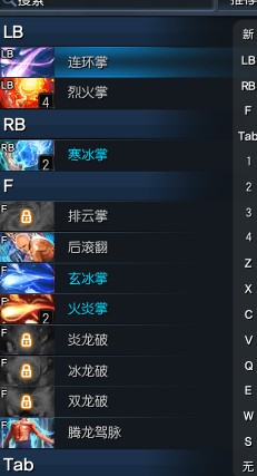 剑灵