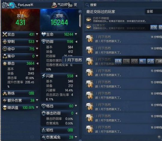 剑灵气功师八卦牌选择