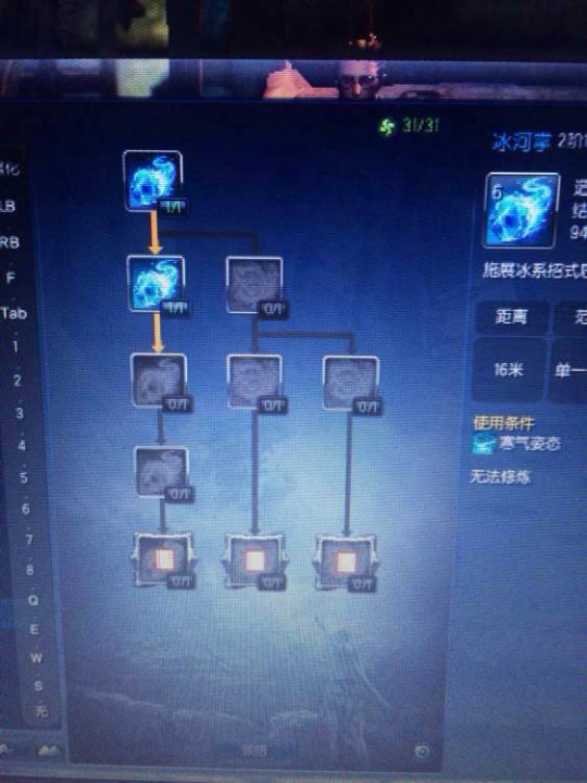 剑灵气功师加点